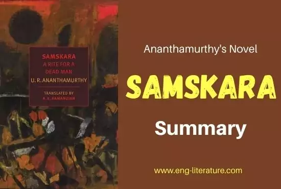 Samskara Novel by Ananthamurthy | Summary Samskara Novel by Ananthamurthy | Summary